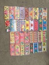 10 packs of lace 10cm brick paper tile paper funeral supplies sacrificial paper wreath paper wreath paper living paper paste House accessories