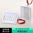 LED电梯应急灯轿厢照明灯12V灯头照明电源停电消防井道德凌RKLB