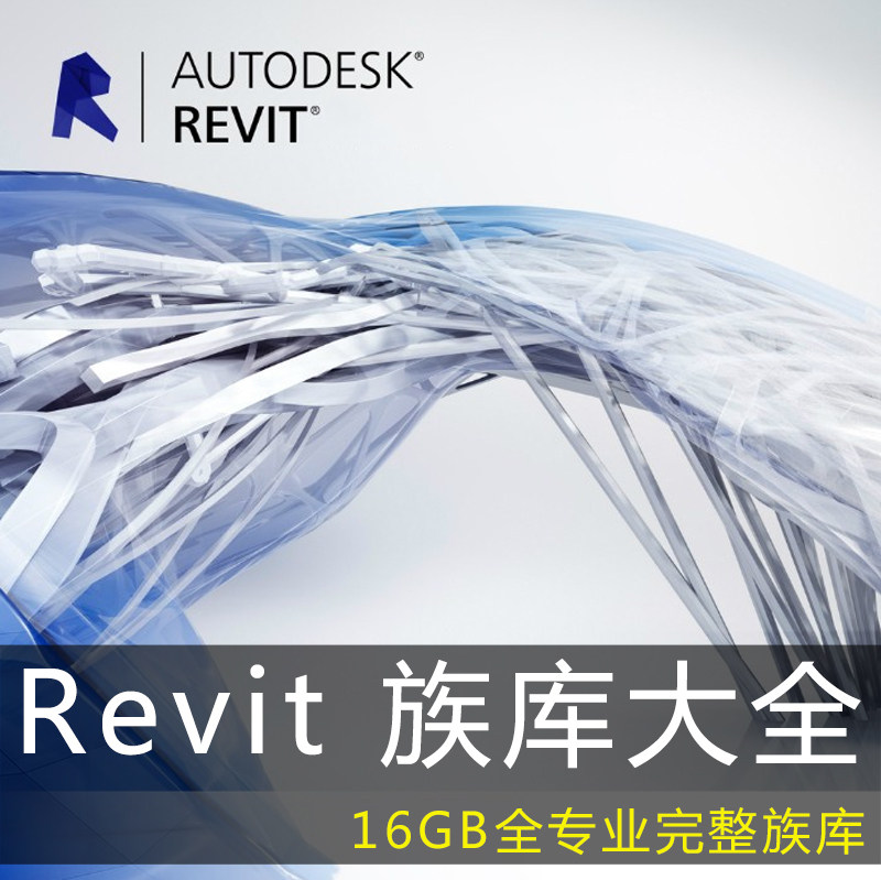 Revit Equal Day BIM Ethnic Gazette 16GB Ultra Professional Ethnic Architecture Structure MEP Ethnic