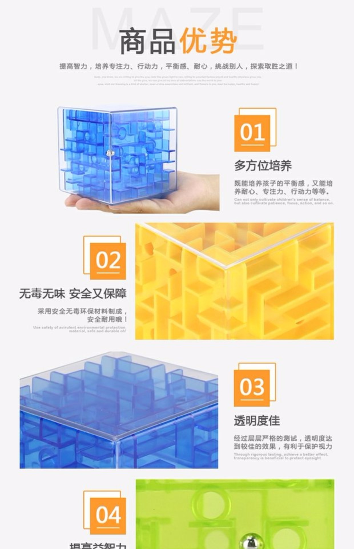 Mê cung lớn Rubik Khối lập phương 3D Hạt nổi tiếng Trẻ em Trí thông minh Giải nén dành cho người lớn Chia sẻ Đồ chơi cho bé trai và bé gái chơi đồ chơi