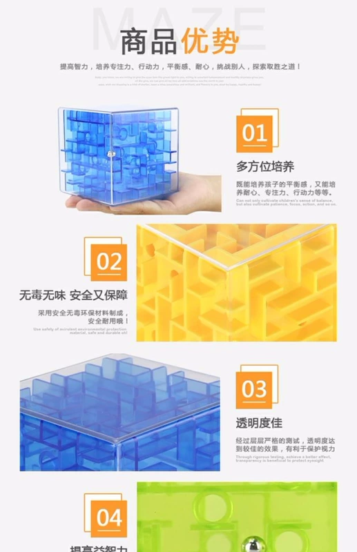 Mê cung lớn Rubik Khối lập phương 3D Hạt nổi tiếng Trẻ em Trí thông minh Giải nén dành cho người lớn Chia sẻ Đồ chơi cho bé trai và bé gái