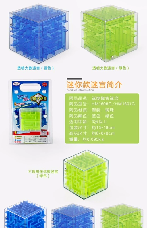 Mê cung lớn Rubik Khối lập phương 3D Hạt nổi tiếng Trẻ em Trí thông minh Giải nén dành cho người lớn Chia sẻ Đồ chơi cho bé trai và bé gái