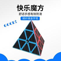 Carbon fiber third-order Rubiks cube Triangular Rubiks Cube Pyramid Smooth shaped Megaminx childrens grinding square Beginner puzzle