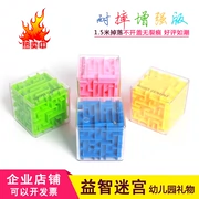 Câu đố 3d Rubiks Cube Labyrinth Hạt Thông minh Bóng ma thuật Mê cung Bóng cho trẻ em Mẫu giáo Tập trung