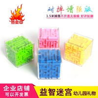 Câu đố 3d Rubiks Cube Labyrinth Hạt Thông minh Bóng ma thuật Mê cung Bóng cho trẻ em Mẫu giáo Tập trung cửa hàng đồ chơi