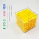 Mê cung lớn Rubik Khối lập phương 3D Hạt nổi tiếng Trẻ em Trí thông minh Giải nén dành cho người lớn Chia sẻ Đồ chơi cho bé trai và bé gái