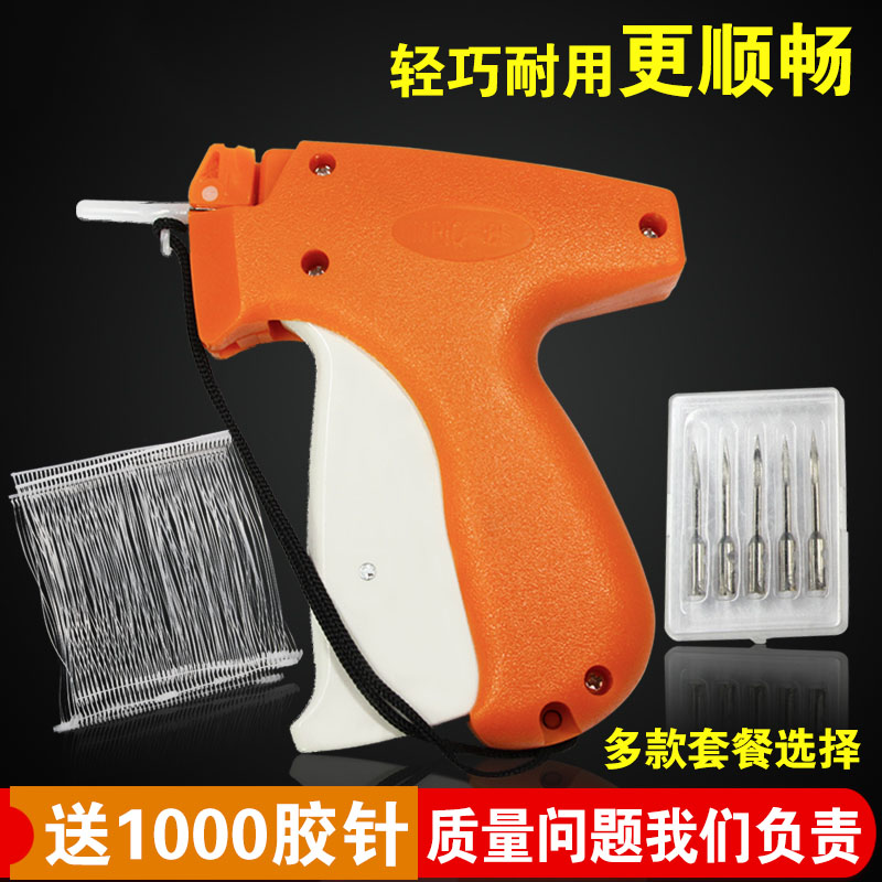 Coarse Needle Gun Pendant gun trademark gun Engraving Gun Stickler Clothing Tag Gun Fight for a Hanging Tag's snatch