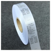 Clothing collar standard custom woven standard Cloth standard washing standard Custom washing mark Custom washing mark Washing mark Washing label