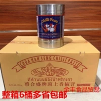 Перечная паста Cai Hesheng 2,7 кг*6 бочек