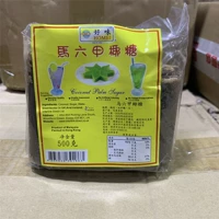 Малакка Кокосовой сахар 1 упаковка