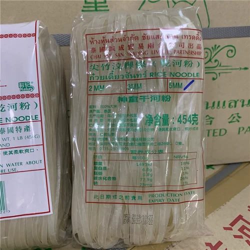 Порошок тайской реки Детский бренд 454 грамма речной порошковой рисовой лапши золотой порошок