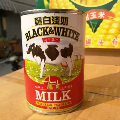 Dutch imported black and white light milk full fat fresh milk roasted Hong Kong style milk tea coffee raw material 400g