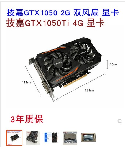 GTX1050 2G   ԼϷԿ DHMI DP ӿ