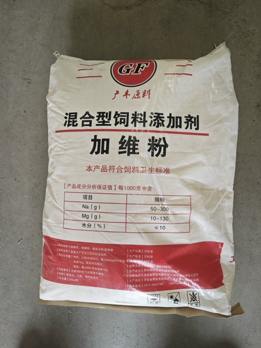 Ветеринарный препарат для носителя с полной водой растворимый носитель Дополнительные материалы Желтые [белый] порошок Gawei 25 кг/пакет