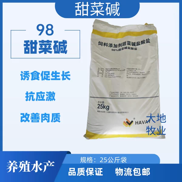 Товары от 大地牧业