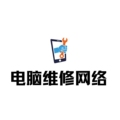 电脑维修网络监控的LOGO