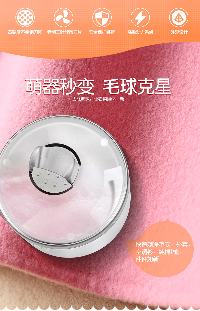 máy cắt lông xù và hút bụi quần áo Chigo len quần áo tông đơ có thể sạc lại để áo lông cạo lông tẩy lông máy cạo râu nhà - Link Remover 	máy cắt lông xù quần áo hải phòng