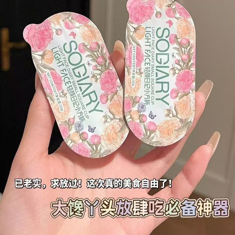 Tiktok Same Style Authentic Banana Milk Small Square Cup Oriental Leaf Fruit Cup Milk Cup 3 Pieces in Bulk