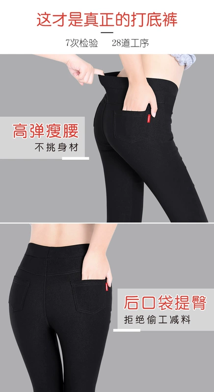 Cộng với quần legging nhung dày nữ mặc 2018 phiên bản Hàn Quốc mới của quần đen mỏng 9 điểm chân mùa thu và quần nữ mùa đông trang phục mùa hè cho nữ