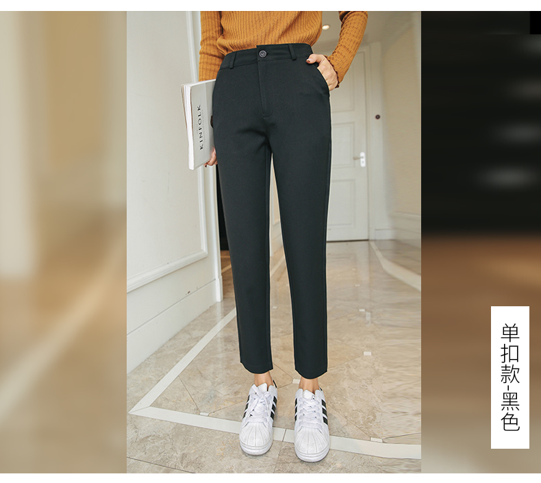 Tang nữ mùa thu eo cao giảm béo quần âu cỡ lớn quần ống thẳng chín điểm phù hợp với quần quần chân quần harem quần dài ống rộng