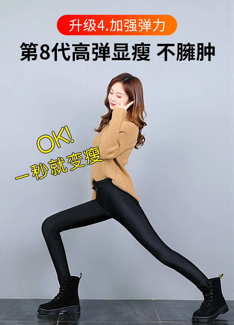 Quần legging nữ mặc 2018 mới dày cộng với quần nhung nữ mùa thu đông mỏng bước chân quần sáng bóng quần ấm legging màu da chân