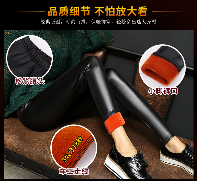 Cộng thêm quần legging nhung dày 2018 mới chân đen bút chì quần mùa thu đông và quần bó sát da ấm áp quần áo nữ đẹp
