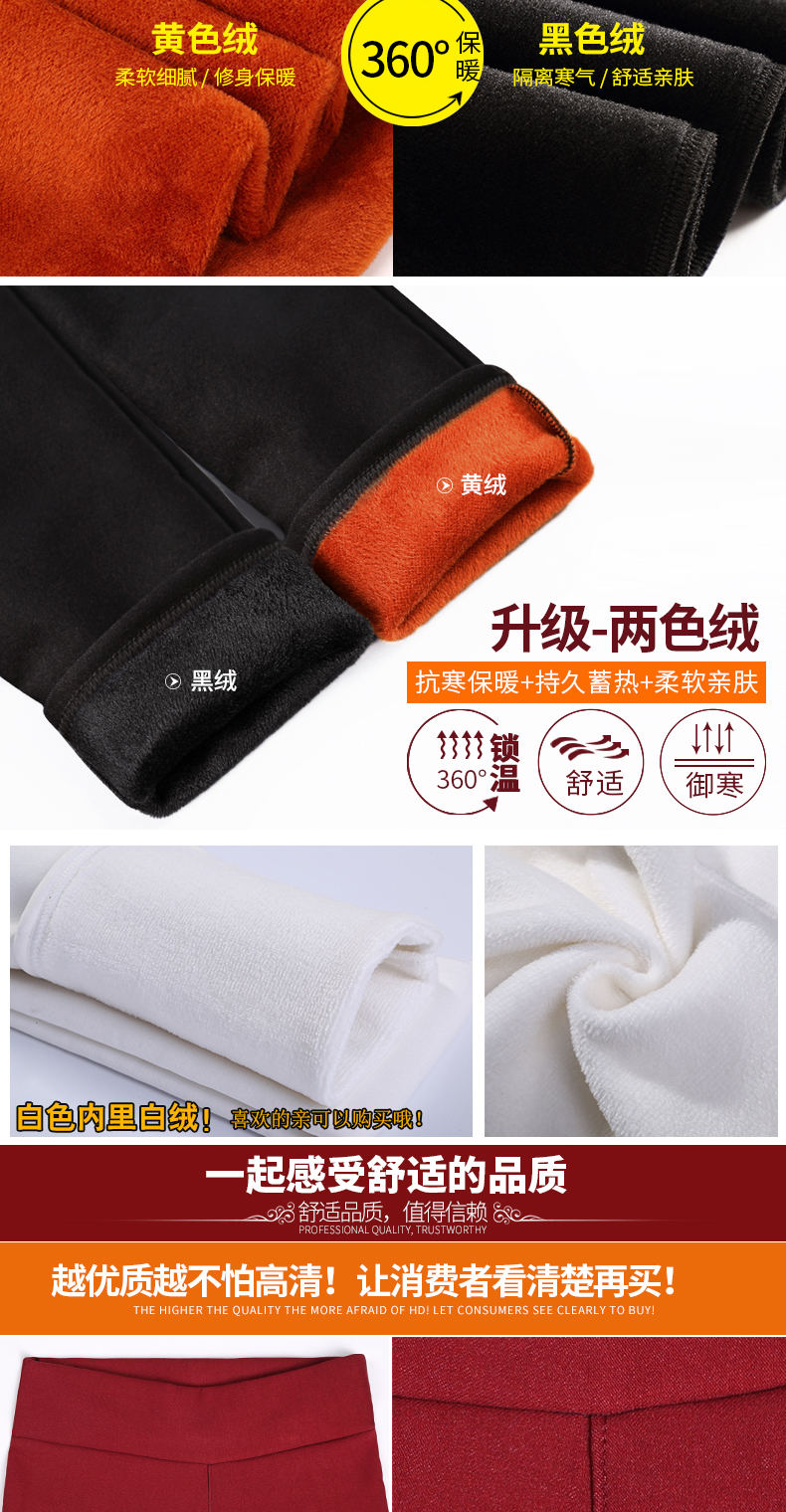 Cộng với quần legging nhung dày mặc quần bó sát màu đen 2018 phiên bản mới của Hàn Quốc mùa thu đông quần ấm quần thun dài nữ
