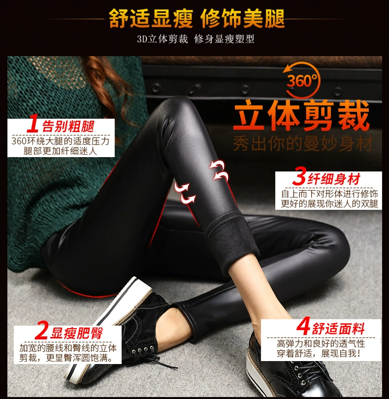 Cộng thêm quần legging nhung dày 2018 mới chân đen bút chì quần mùa thu đông và quần bó sát da ấm áp
