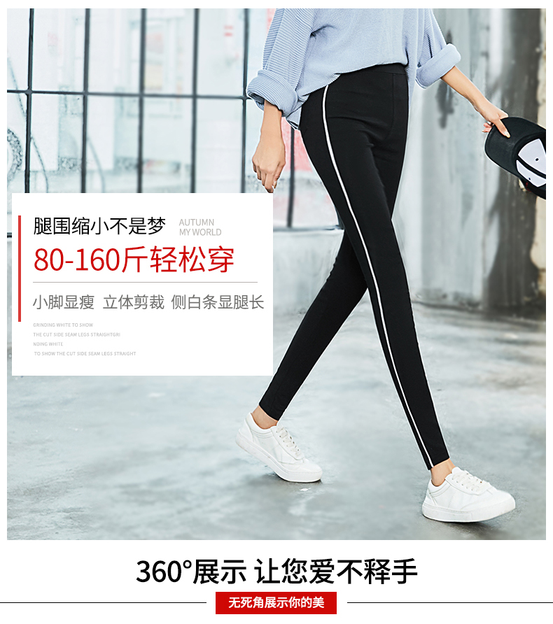Cộng với quần legging nhung dày bên ngoài mặc quần 2018 thu đông hoang dã mới bó sát chân nhỏ bút chì quần size lớn quần legging ngố