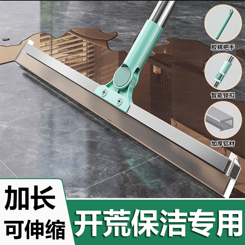 Land Reclamation and Cleaning Special Tool Set Complete Set of New House Decoration Scraper Glass Scraper Wiper Scraper for Hygiene