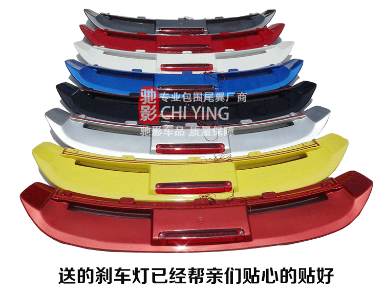 07-16 Đuôi Fox cổ điển sửa đổi đoạn ST cánh cố định Hai đuôi Focus ST được vẽ bằng ánh sáng - Sopida trên đuôi gió cho xe hơi