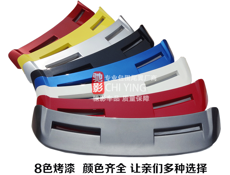 07-16 Đuôi Fox cổ điển sửa đổi đoạn ST cánh cố định Hai đuôi Focus ST được vẽ bằng ánh sáng - Sopida trên đuôi gió cho xe hơi