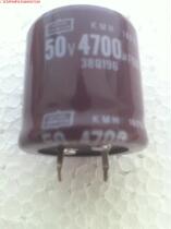 Electrolytic capacitor 50v4700uf50v3900uf 35v4700uf