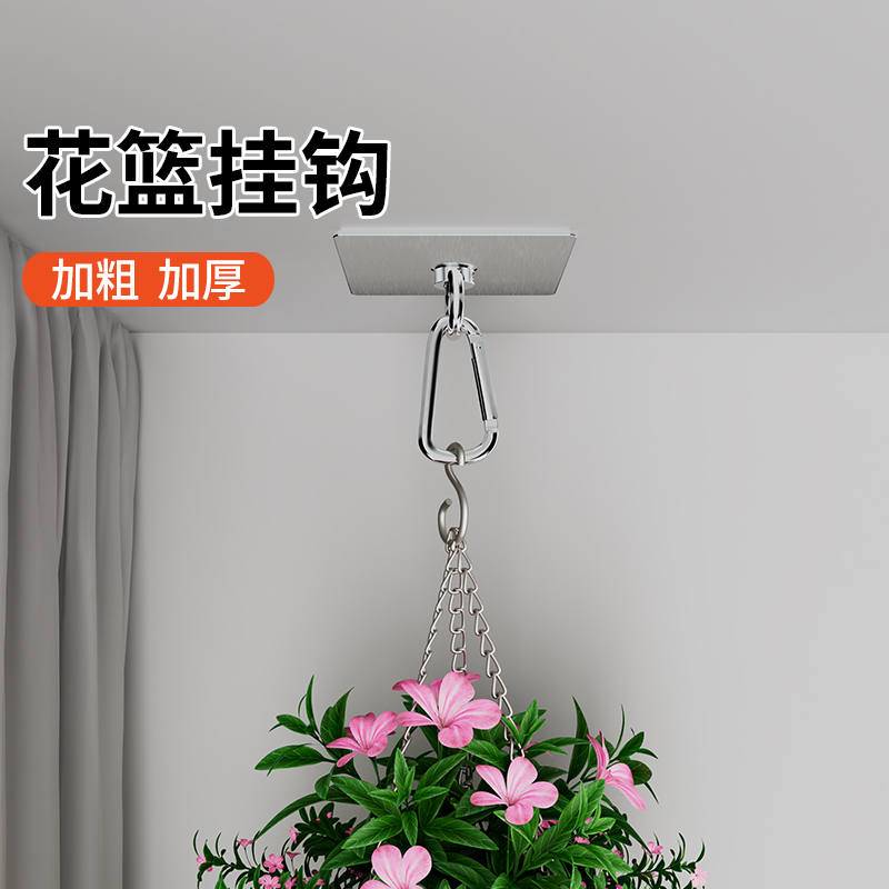 Hanging Plant Hook, No-Drill Ceiling Strong Adhesive Hanging Flower Pot Birdcage Ceiling Hook, High Load-Bearing, Nail-Free Adhesive Hook