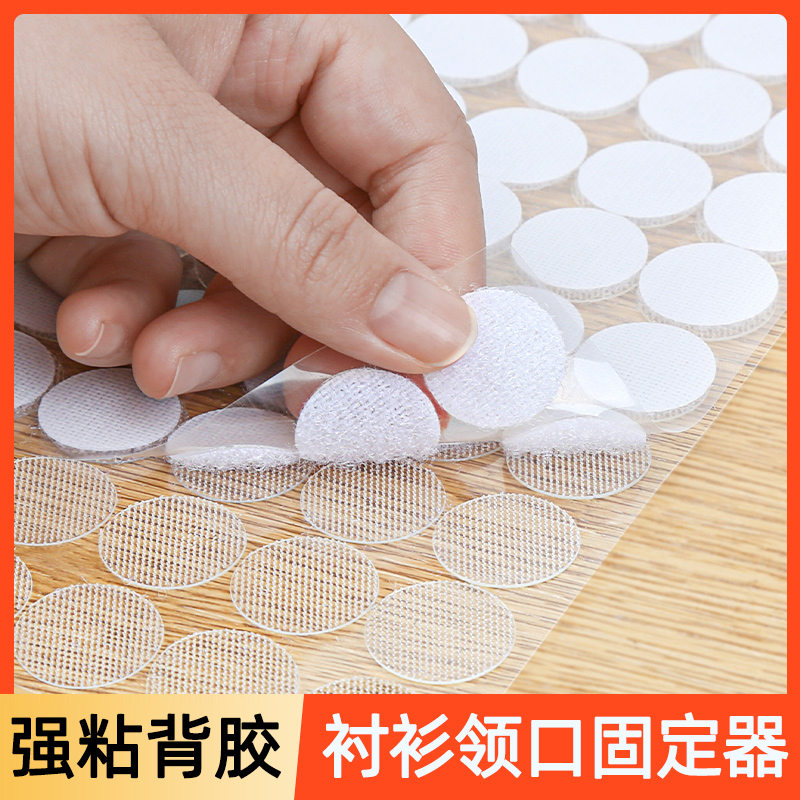 Collar Velcro Shirt Collar Fixed Artifact Collar Corner Shaping Sticker Collar Anti-Curling Anti-Warping Collar Support Sticky Piece