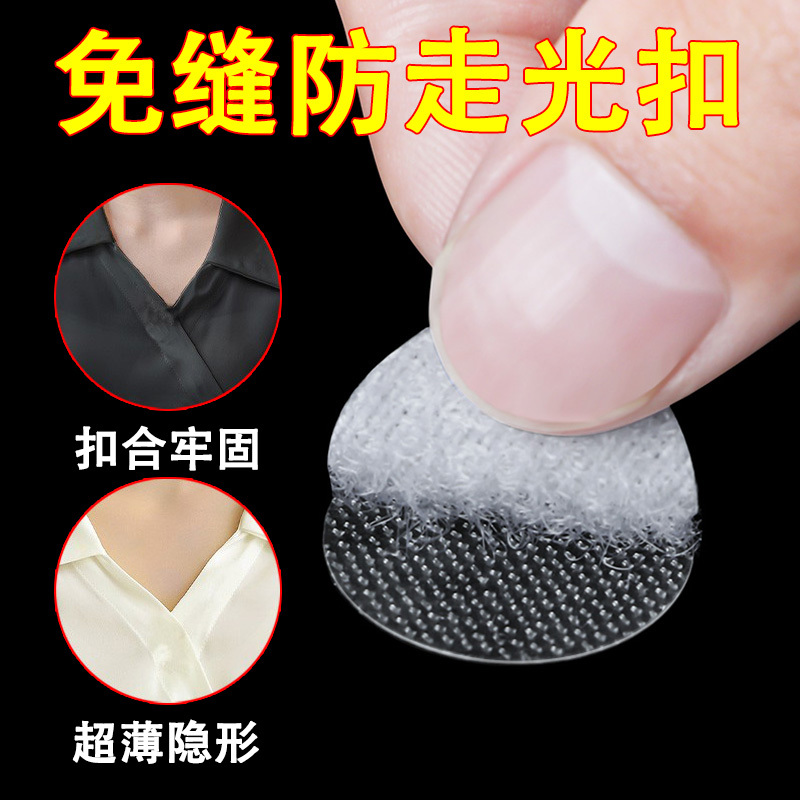 Shirt Sleeve Fixing Buckle, Self-Adhesive Velcro, No Tailoring Required, Collar Anti-Warping, Chest Invisible Anti-Slip, Anti-Exposure Patch
