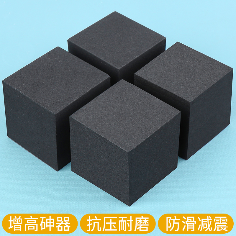 Acoustic Base Shock-Proof Foot Mat Shockproof Cushion Floor Low Sound Cannon Tabletop Speaker Tripod Soundproof Sponge Damping Spacer-Taobao