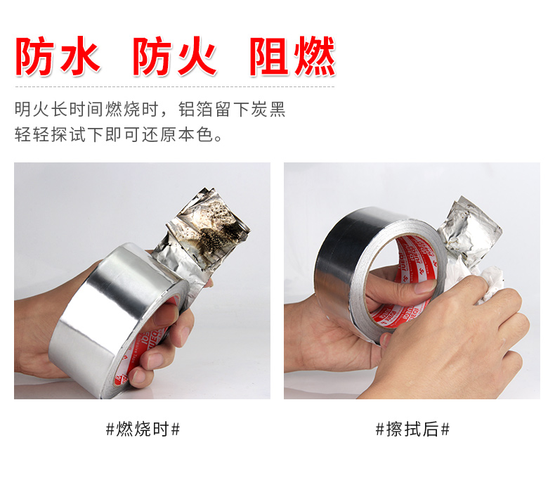 MILEQI dày nhôm chịu nhiệt độ cao băng keo ống nước niêm phong băng chống thấm phạm vi mui xe bẫy băng dính nồi tin - Băng keo bang keo 3m