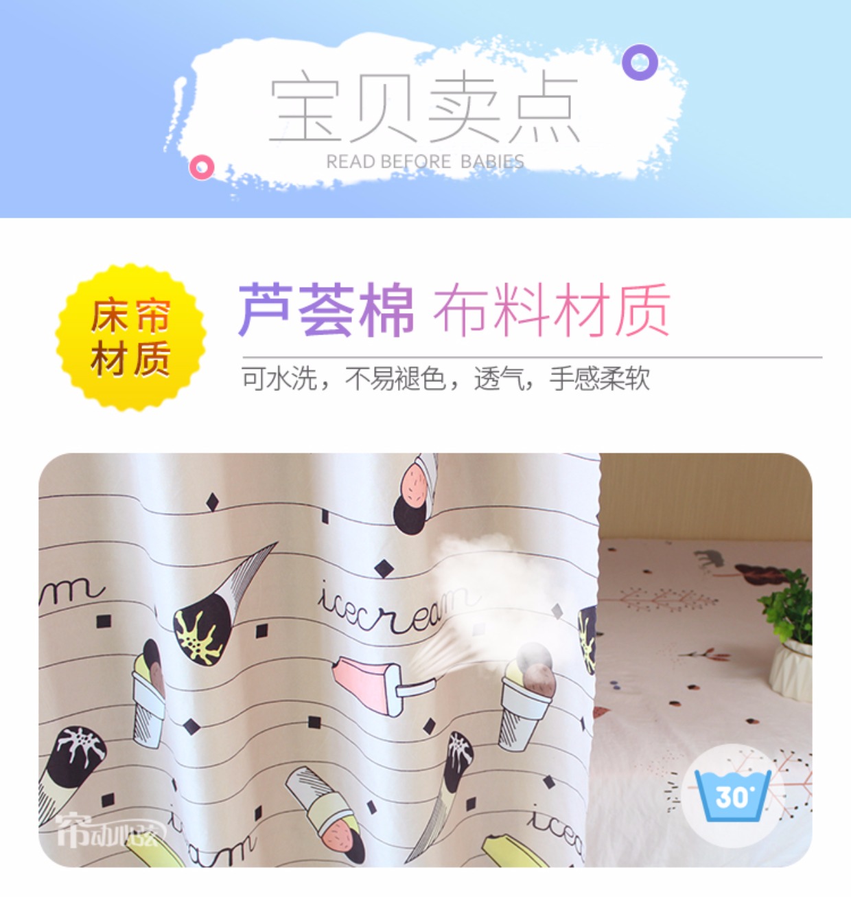 Cô gái trái tim gió công chúa bóng râm rèm giường ký túc xá sinh viên trên giường ngủ dưới giường hàng rào vải giường rèm treo đầu giường