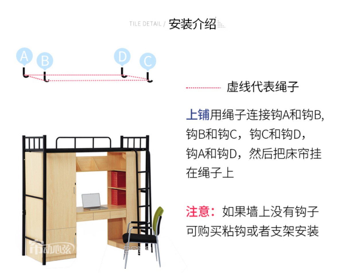 Sinh viên đại học ký túc xá màn vải giường 幔 phim hoạt hình rèm giường dưới giường ngủ nữ phòng ngủ trên cửa hàng công chúa Hàn Quốc rèm gió ngọt ngào rèm giường ktx