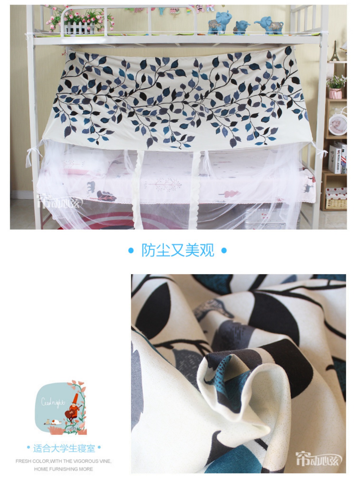 Ký túc xá sinh viên giường đơn chống muỗi phòng ngủ trên lầu bụi vải vuông 0,9 giường / 1,0m1,2 m cửa đơn giá mùng ngủ