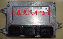 Honda CR-V Engine Computer 37820-r6c-h51