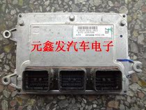 Honda Alison Engine Computer 37820-r28-h53