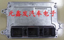 Honda engine computer board 37820-57R-B41