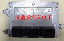 Honda CR-V Engine Computer 37820-r5g-c51