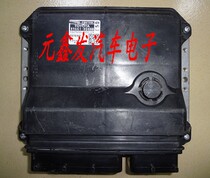 Toyota engine computer board 89661-0D880