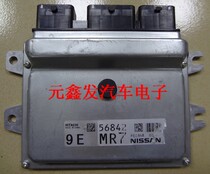 Nissan PEC848-02 MR7