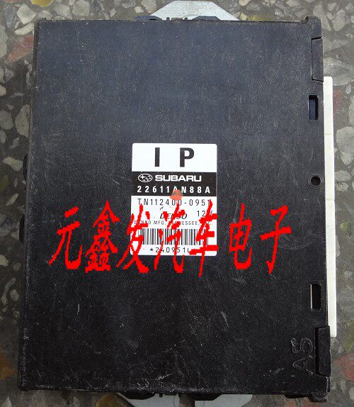 Speed bully on the motherboard 22611AN88A