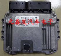 Land Rover Aurora Engine Computer BJ32-12B684-MA