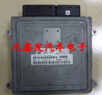 Chrysler 420690 (MG1EB)07-11-28